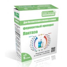 Фермент Лактаза БакЗдрав в Рязани