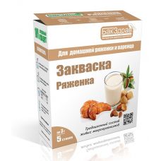 Купить Закваска для ряженки БакЗдрав в Рязани