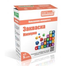 Закваска-пробиотик Иммуно БакЗдрав в Рязани